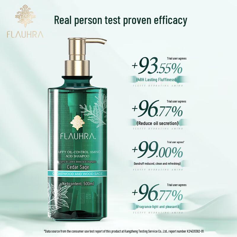 FLAUHRA Cedar Sage Fluffy Oil Control Shampoo