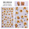 5D Embossed Sunflower Bee Nail Stickers - Three-Dimensional Embroidery Style