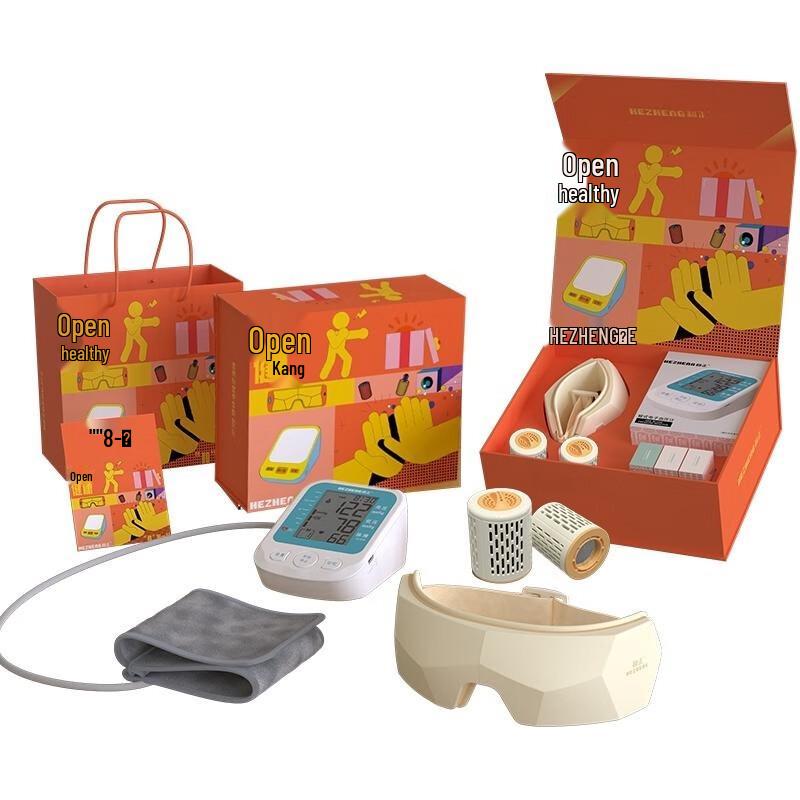 

HEZHENG HZ-SK-2 Health Care Gift Set