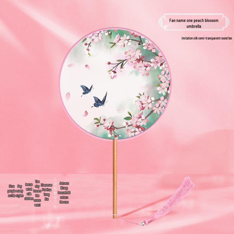 Translucent Embroidered Long-Handled Round Fan for Children's Hanfu and Cheongsam Costumes