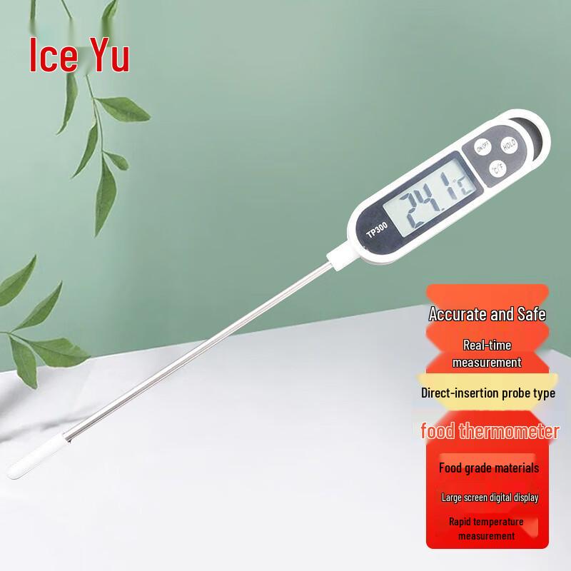 Bingyu BJ-128 TP300 Digital Probe Food Thermometer (CN version) 1 Piece