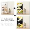 Noren 180cm featuring Mount and traditional Japanese A and cute long curtain that can be hung on a tension Perfect for use as a room divider in
