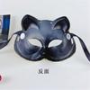 Maskenkatzen Maske Halloween Katzen Gesichtsmaske, Tier-Cosplay-Maske aus Kunststoff für Damen Herren Halloween Maskenball Party