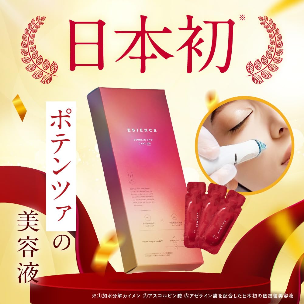 ESIENCE Dermine Shot 200 Face Needle Serum Serum with Vitamin C and Azelaic Acid for Pore Rejuvenation and Individually Made In 28 Packets X 2 Boxes