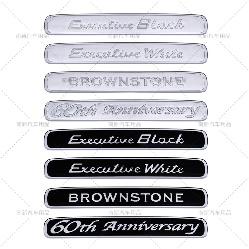 Land Cruiser 60th Anniversary Metal Emblem Executive White Car Badge