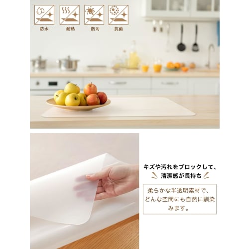 60x80cm Silicone Mat, Translucent, Heat Resistant (260C/-60C), Non-Slip, Washable, Dishwasher Safe, Protects Worktops, Kitchen Countertops