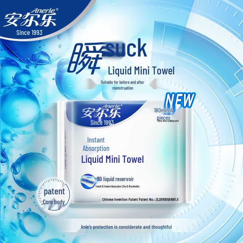AnErLe Instant Absorbent Mini Sanitary Pads