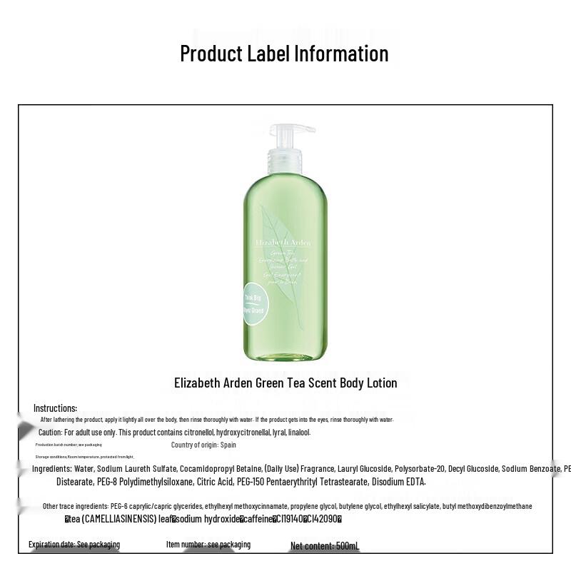 Elizabeth Arden Green Tea Shower Gel