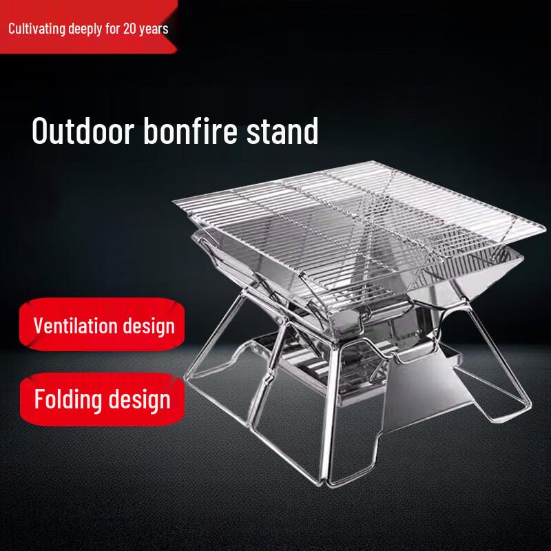 Beifu Outdoor Camping Fire Pit & BBQ Grill