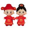 Wedding Couple Figurines: Bedside Ornaments & Joy Dolls - Free Shipping