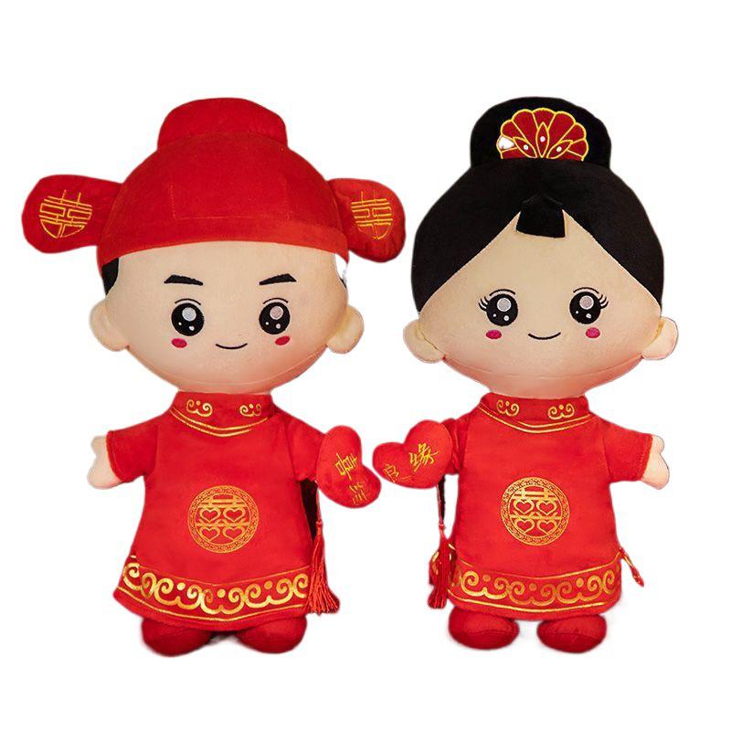 Wedding Couple Figurines: Bedside Ornaments & Joy Dolls - Free Shipping