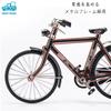 MORYTRADE 1/10 Scale Diecast Bicycle Toy, Retro Antique Showa Era Model, Assembled, Black
