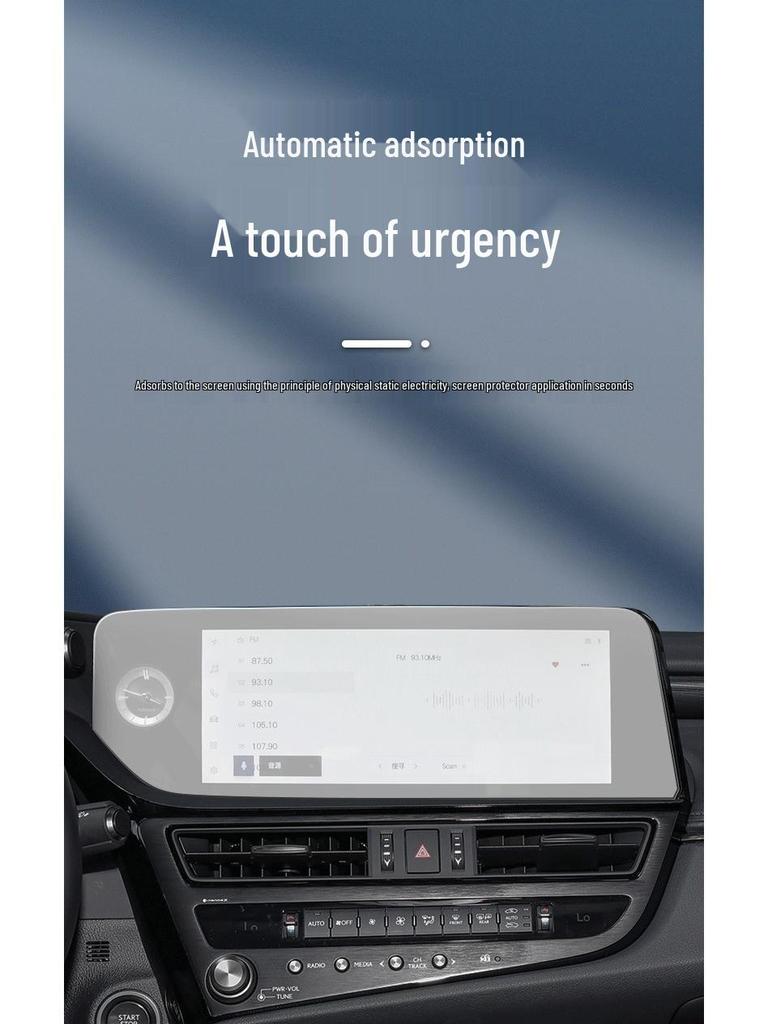Tempered Protective Film for Lexus ES200/300H Central Navigation Screen