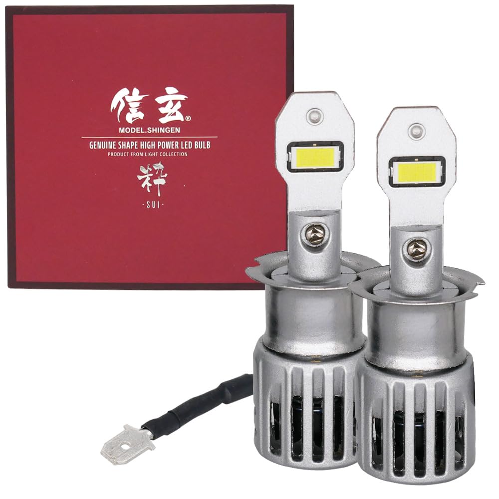 Shingen LED Actual Easy Vehicle Inspection Fan Fog 12V Headlights, SUI, H3, Measurements H4/34200cd, Installation, Compliant, Included, Lights,