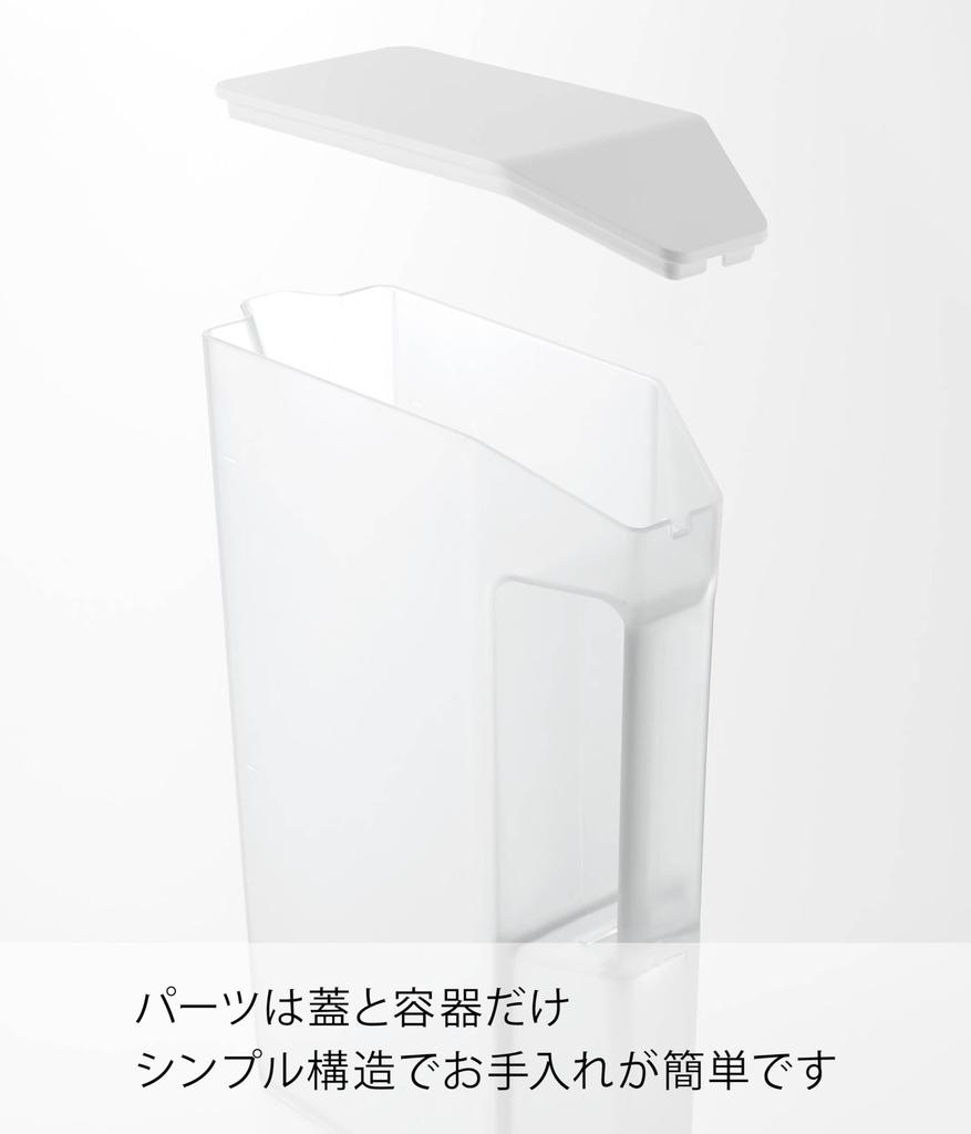 Yamazaki Schlanke Wasserflasche mit Griff 2L Weiß x x Tower Passt in Türfach Gersten-Teekanne 1816 B8.1 T19.7 H27.5cm