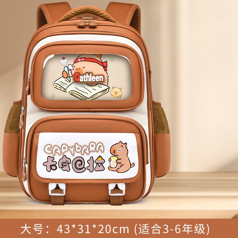 The new schoolbag for primary school students in grades 1-6 Kapibara reduces the burden and protects the spine. Children's backpack batch