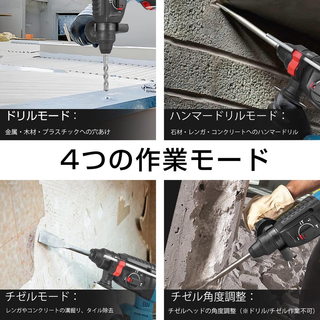 Rechargeable Cordless Hammer 21V Cordless Brushless Makita Infinitely Variable Maximum Speed 1500 Drilling and Chiseling for 26mm 13mm and 28mm Fast