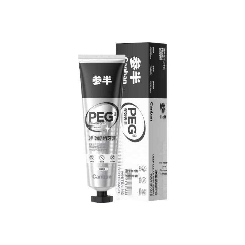 Canban Pure White Toothpaste