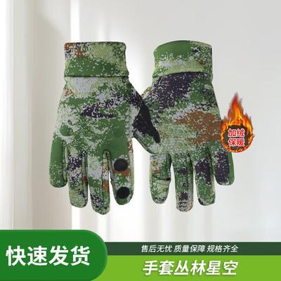 Outdoor Military Training Camouflage Gloves