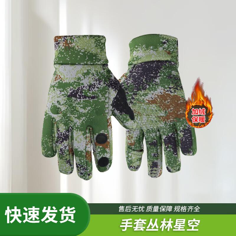 Militärische Camouflage-Handschuhe für das Training im Freien