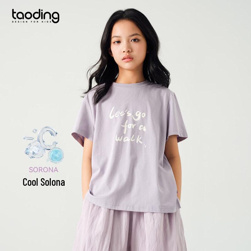 

Taoding Girls Breathable Short-Sleeve Summer T-Shirt 160cm (M Adult, 80-105 lbs)