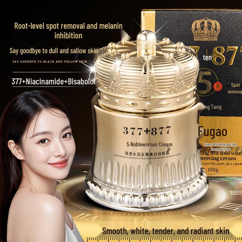 Kuge 577+877 Whitening Concealer Cream: Anti-Wrinkle, Brightening, Spot Removal, Skin Firming Essence for a Noble Lady.