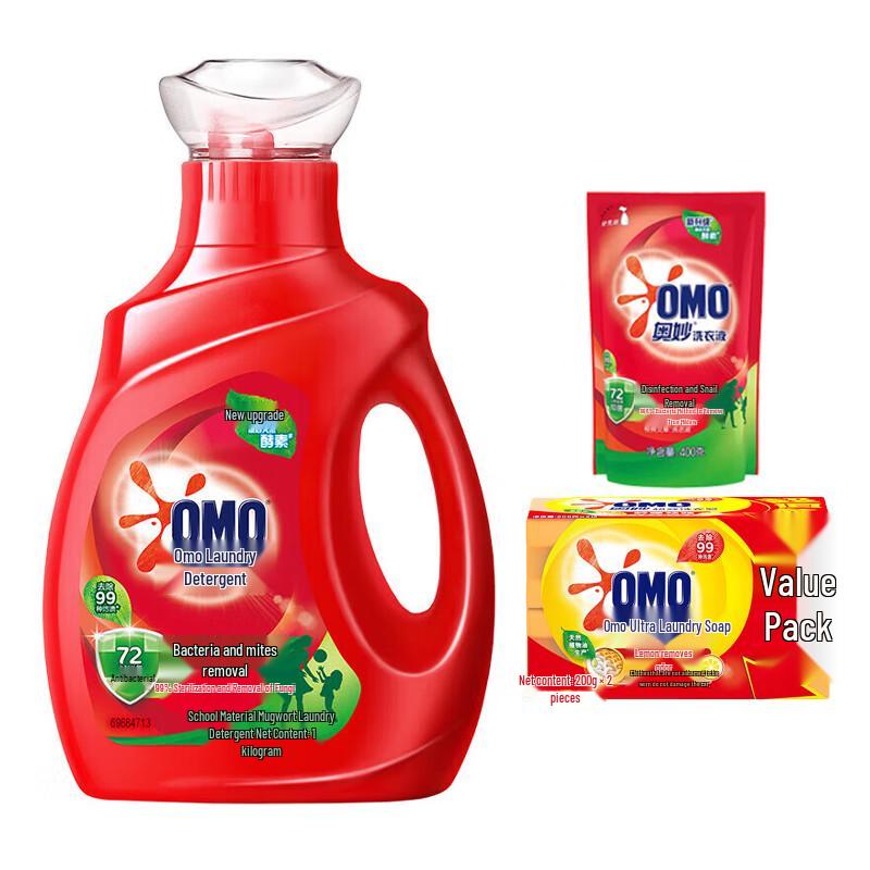 Omo Anti-Bacterial & Anti-Mite Laundry Essentials Bundle