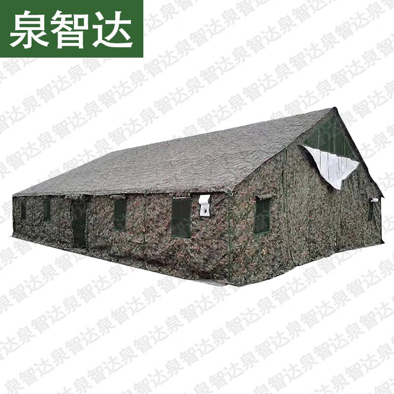 Quanzhida 96 Series Outdoor Equipment