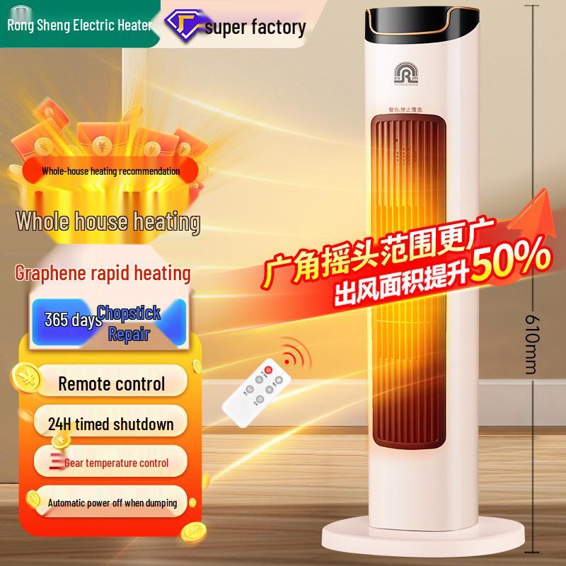 Dual-Use Vertical Graphene Heater: Energy-Efficient, Warm & Cool Electric Household Fan