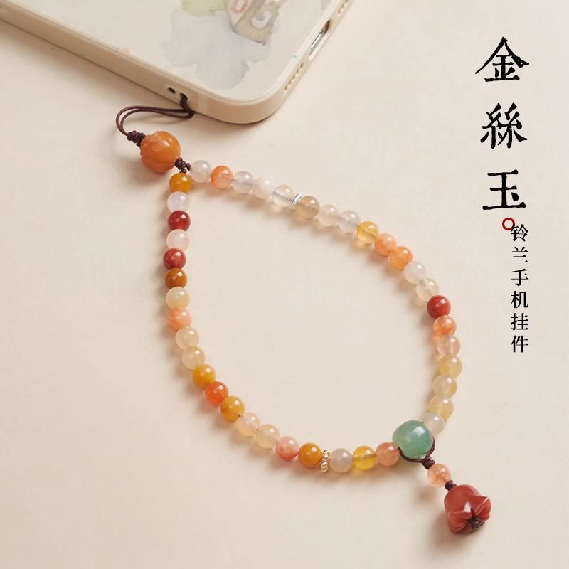 

Candy Gold Silk Jade Wrist Phone Lanyard with Camera Charm