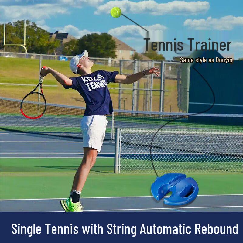 Jianzhidu Solo Rebound Tennis Trainer