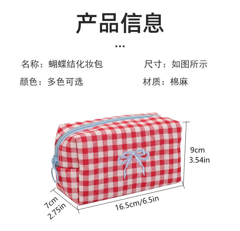 Trendy Plaid Makeup Bag Embroidered Bow Octagonal Cosmetics Organizer Makeup Pouch Portable Travel Organizer Bags Toiletries Bag