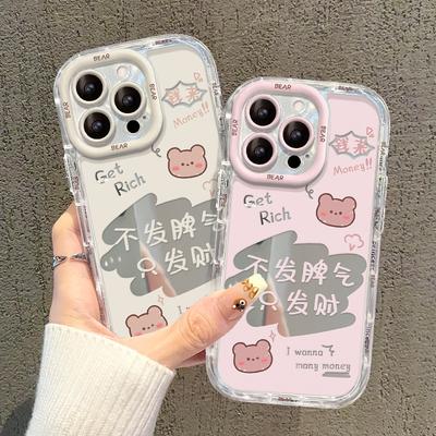 Telefon kapları – Smartphone Bumper Kılıflar