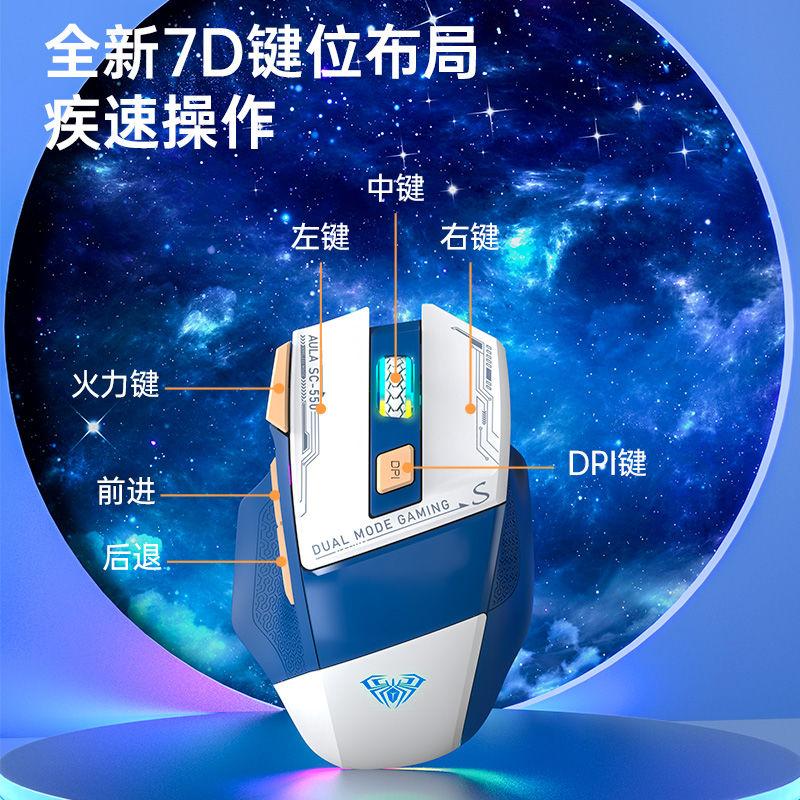 Tarantula Mouse Wireless Dual-mode Macro Programming Esports Game Special High-value Computer Mechanical Mouse Rechargeable.