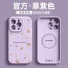 Applicable To iPhone11 Mobile Phone Case Apple 11promax New 11pro Case 11 Liquid Silicone P
