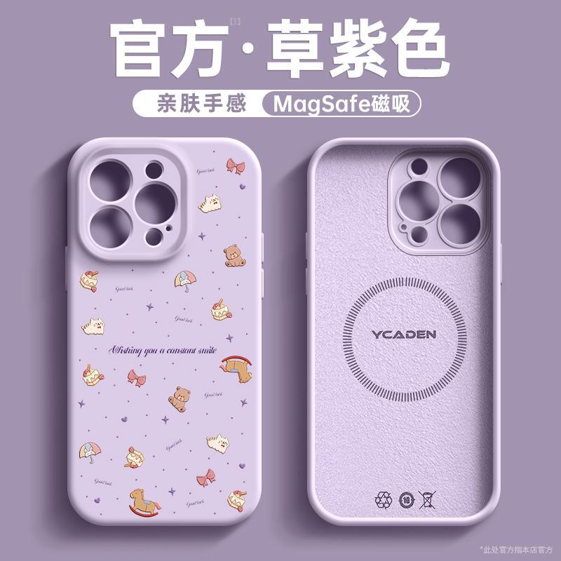 Applicable To iPhone11 Mobile Phone Case Apple 11promax New 11pro Case 11 Liquid Silicone P