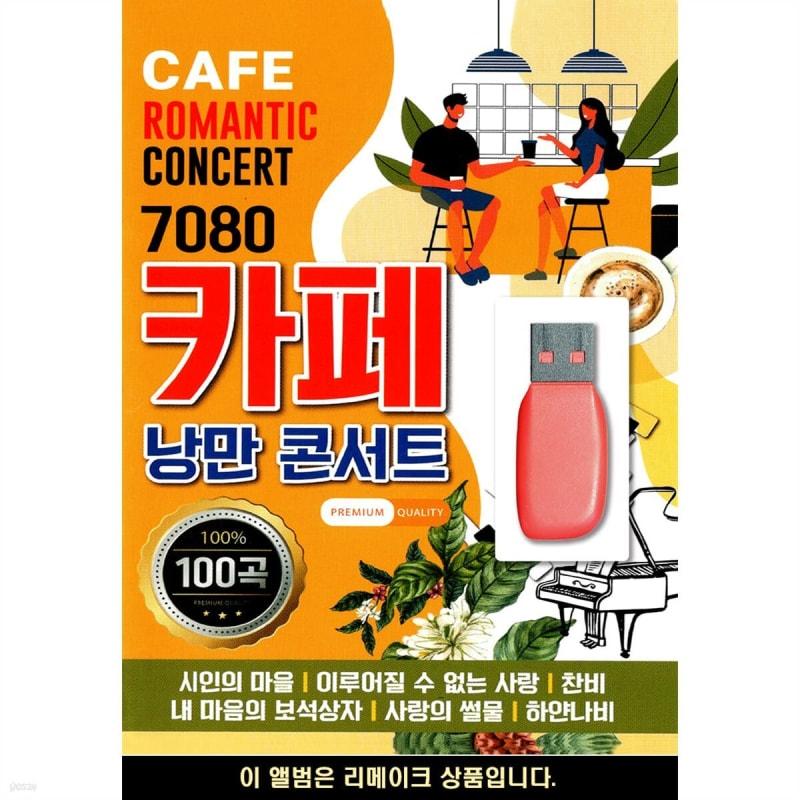 

USB 7080 Cafe Romantic Concert