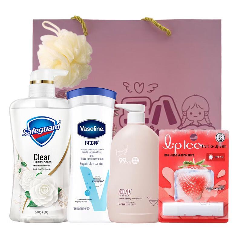 Safeguard Festival Gift Set