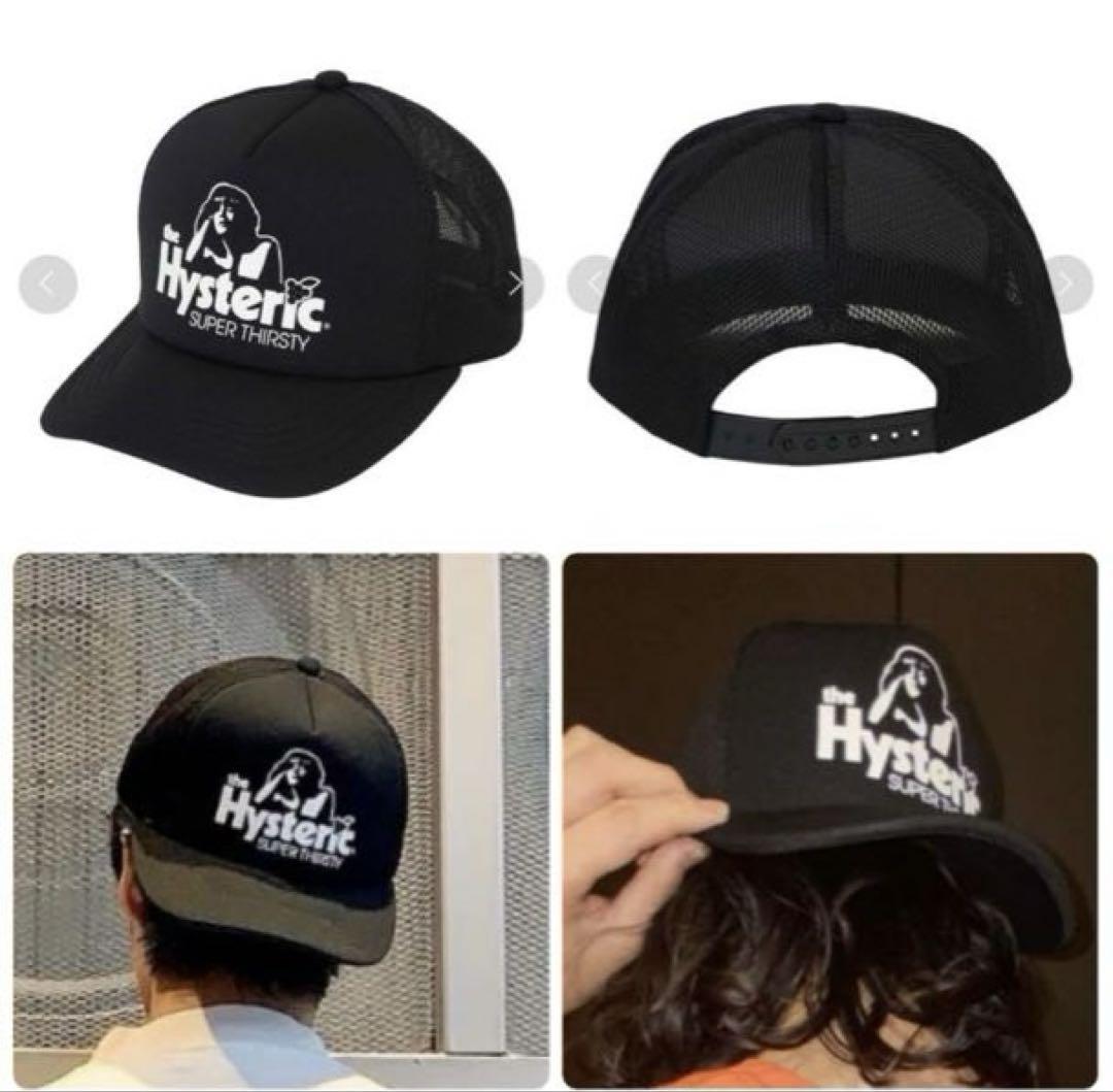 

[USED] SUPER THIRSTY mesh cap with tag