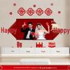 Groom & Bride Wedding Room Decor Set: Double Happiness Banner for New Home Living Room TV Wall