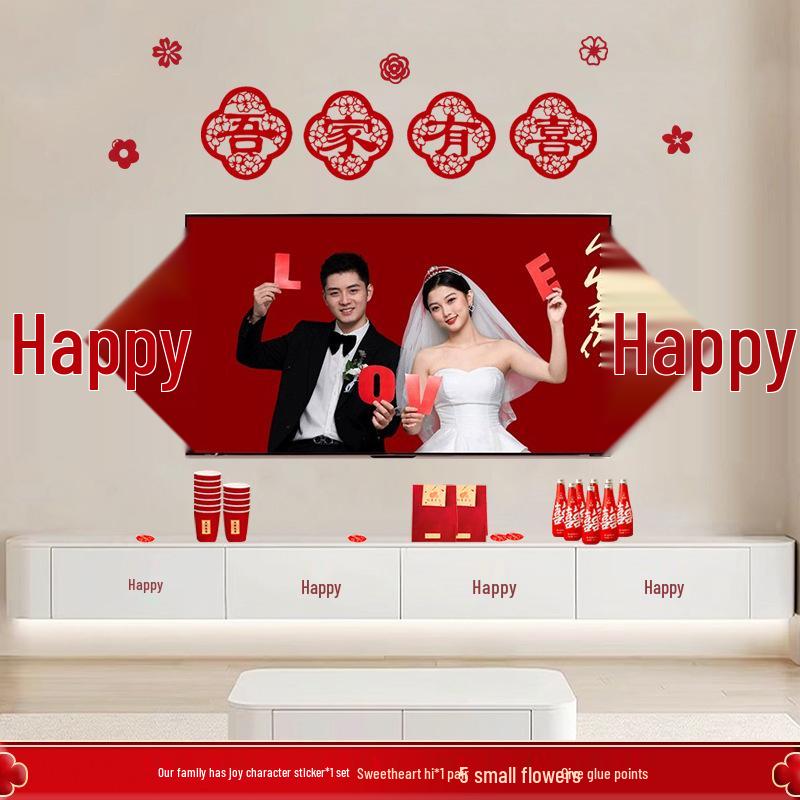 Groom & Bride Wedding Room Decor Set: Double Happiness Banner for New Home Living Room TV Wall