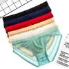 Men's Sexy Nylon Jacquard Breathable Briefs