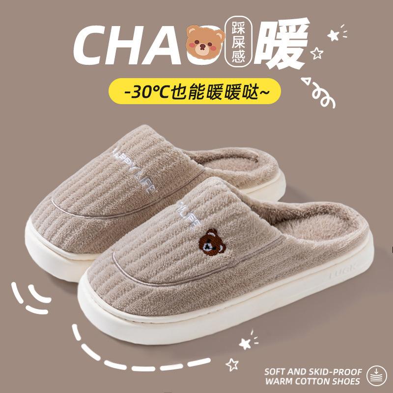 Bawełniane kapcie Cixi na wiosnę, jesień i zimę, domowe, wewnątrz, antypoślizgowe, buty poporodowe, gruba podeszwa, ciepłe, dla pary