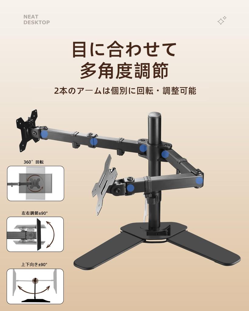 Suptek Dual Monitor Dual Display LCD Compatible with Inch 10kg Weight Capacity VESA ML6442 Arm, Stand, Multi-Axis Arm, 13-27 Monitors, Freestanding,