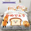 Bread Thief Pattern Bedding,Quilt Set Quilt Cover Pillowcase Home Birthday Gift (1 * Duvet Cover + 2 * Pillowcase, Without Core)