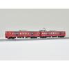 Railway Collection Tetsuro JR713 Series Sunshine Miyazaki 2-Car Set A Diorama Supplies