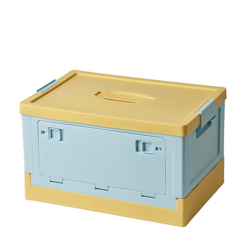 

HJS8005 20L Portable Foldable Multi-door Storage Box