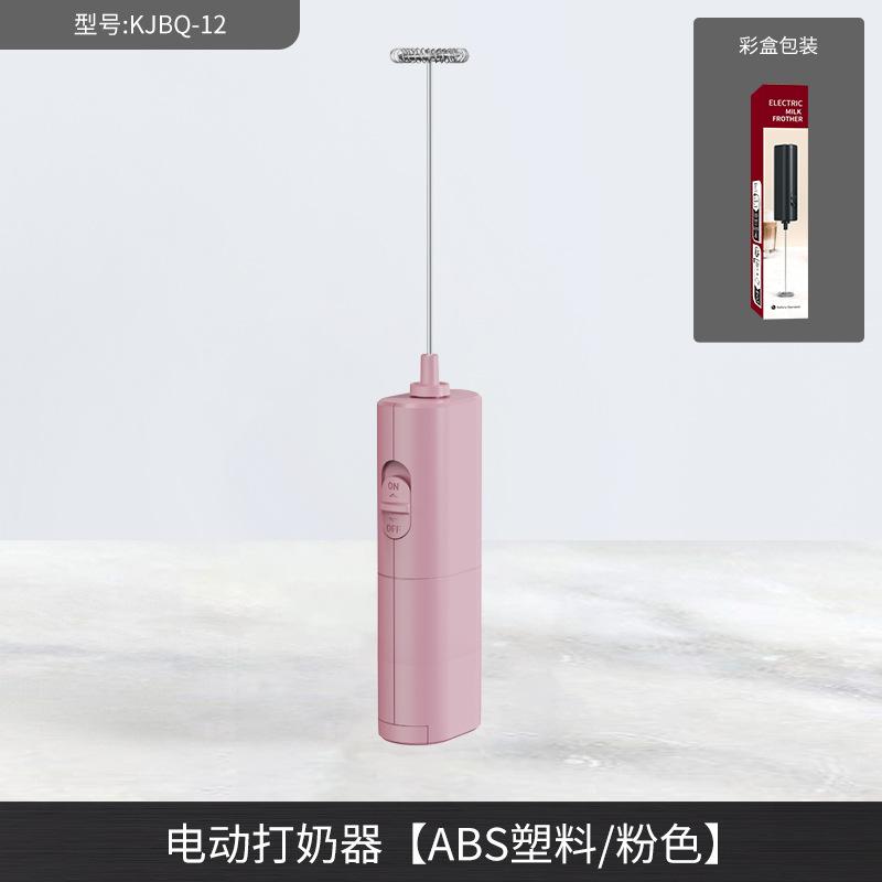 

Электрический вспениватель молока, миксер для приготовления пены для кофе, портативный венчик для взбивания напитков, мини-вспенивание на батарейках