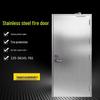 Steel Insulated Safety Fire Door for Escape Routes, Class A and B Certified