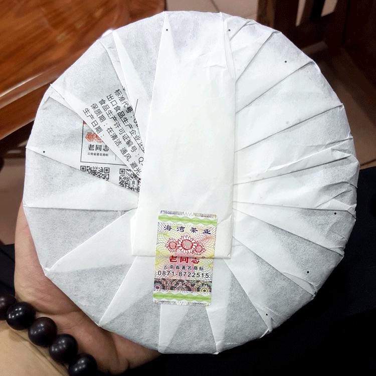 Чай Пу Эр 2016 г. Лао Тонг Чжи 9948 сырой чай Юньнань Хайвань Старый Товарищ Пуэр 357г — фото 2